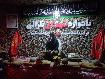 برگزاری یادواره شهدای تلزالی با مداحی حاج مهدی سلحشور