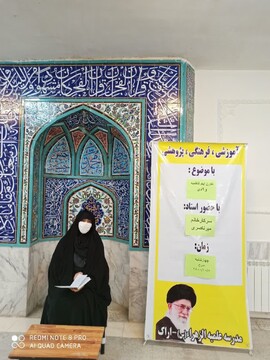 برگزاری نشست بصیرتی "تقارن ایام فاطمیه و نهم دی" در اراک