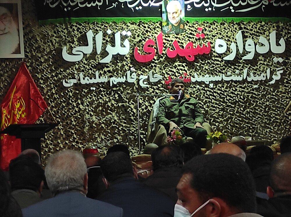 برگزاری یادواره شهدای تلزالی با حضور مداح برجسته کشوری