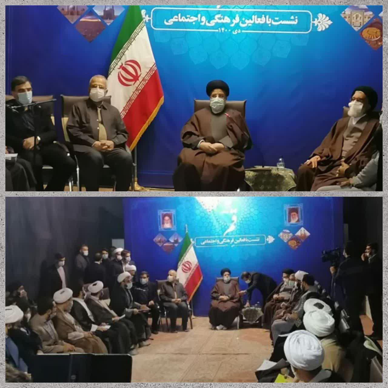 نشست رئیس جمهور با فعالان فرهنگی و اجتماعی استان قم آغاز شد