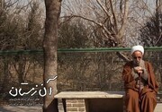 فیلم | مستند "آن زمستان" روایت فصلی از زندگی مرحوم آیت‌الله مصباح یزدی