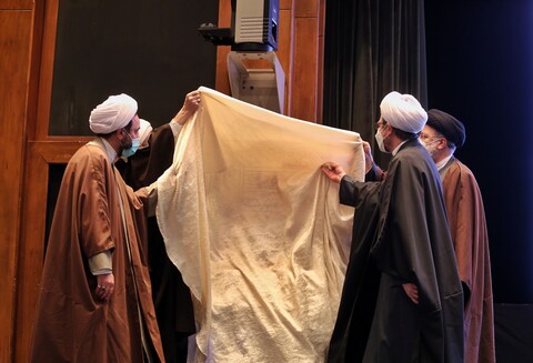کنگره بین المللی بزرگداشت آیت الله مصباح یزدی در تهران