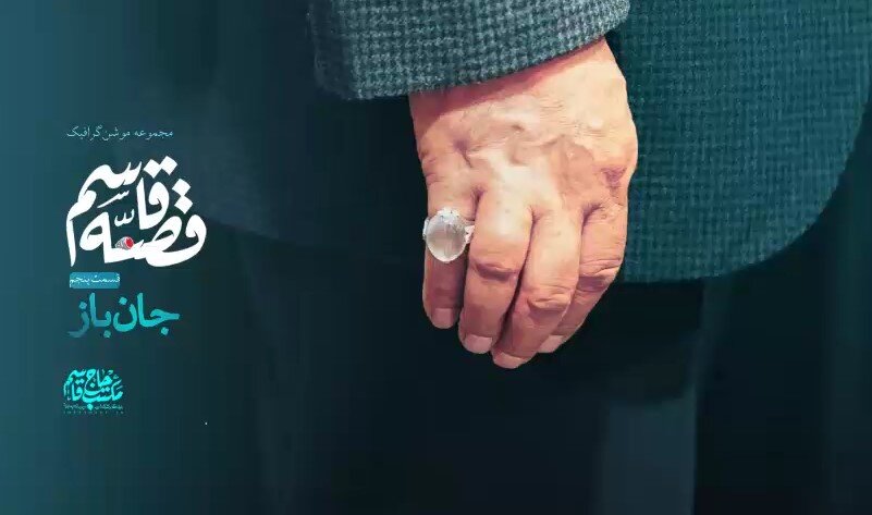 بانوان طلبه لرستانی موشن گرافیک را فرا می گیرند