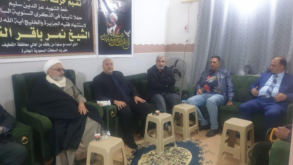 بزرگداشت شهید آیتالله النمر در نجف اشرف برگزار شد