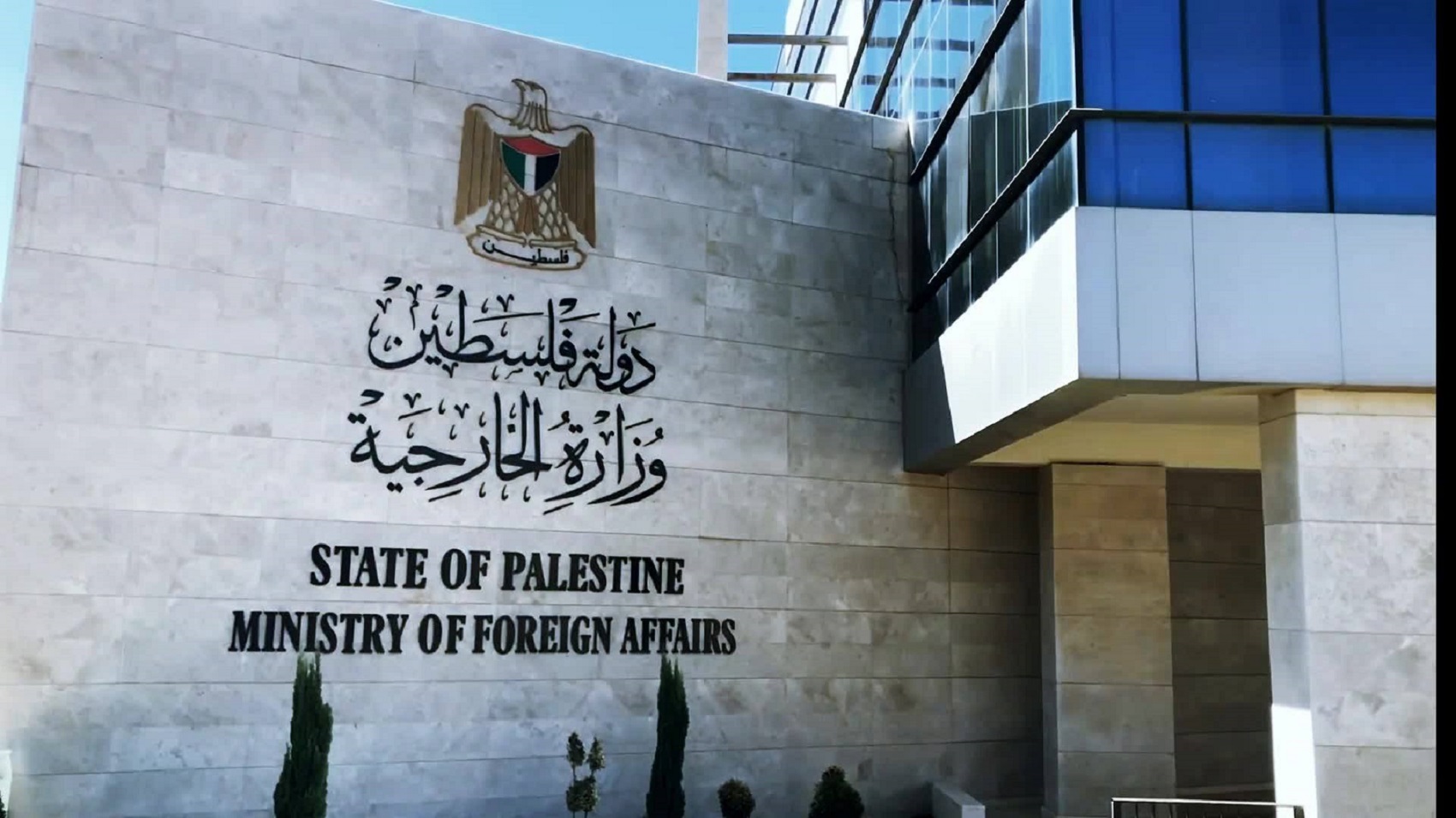 Foreign Ministry urges international community to press Israel over Hesham Abu Hawwash