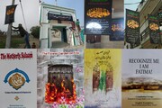 ہندوستان میں الجواد فاونڈیشن کی جانب سے کتابیں اور پرچم پہچانے کی مہم شروع