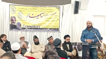 سیمنار گرامیداشت سردار سلیمانی در ایالت بهار هند برگزار شد