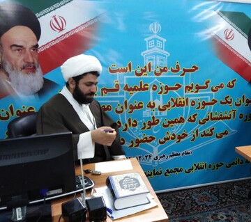 نشست های بصیرتی در مدرسه فیضیه برگزار می شود