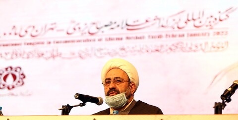 تصاویر/  کمسیونهای  کنگره بین المللی بزرگداشت آیت الله مصباح یزدی در تهران