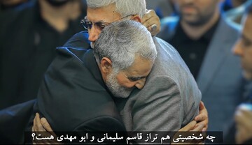 کلیپ | انتقام عادلانه