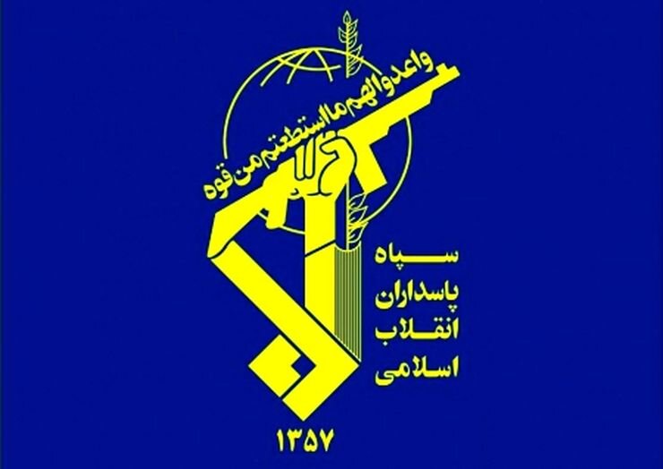 سپاه پاسداران انقلاب اسلامی چگونه تشکیل شد؟