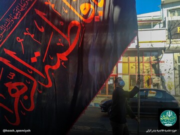 سوگواری یاس نبوی در حرم امامزاده ابواحمد(ع)