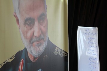 انتخابات شورای موسسه فرهنگی تبلیغی سراج همدان | «ارتقایی» مسئول موسسه شد + عکس