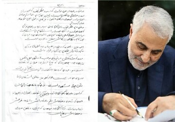 یادداشت سردار سلیمانی درباره رفیق صمیمی‌اش منتشر شد + عکس دستخط