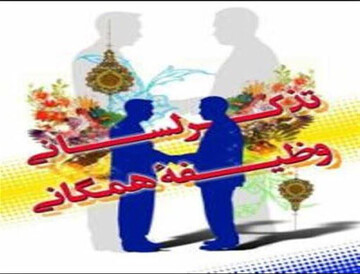 ۱۰۰ هزار تشکل دینی پای کار تبلیغ احیای امر به معروف و نهی از منکر