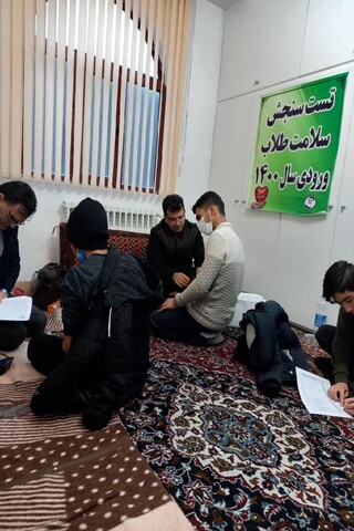 تصاویر/ طرح سنجش طلاب جدیدالورود مدارس علمیه آذربایجان‌غریی