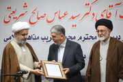 «سید عباس صالحی» رئیس دانشگاه مذاهب اسلامی شد