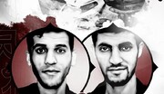 ائتلاف انقلاب ۱۴ فوریه صدور حکم اعدام علیه دو جوان بحرینی را محکوم کرد