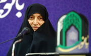 پنجمین همایش اتحادیه جهانی زنان مسلمان در قم آغاز شد