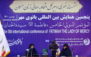 تصاویر/ نشست خبری دبیرکل اتحادیه جهانی زنان مسلمان