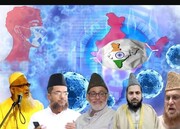 सुन्नी शिया विद्वानों ने भारत के लोगों से की अपील कोरोना महामारी के मद्देनजर सावधानी बरतने की तत्काल आवश्यकता है