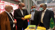 कतर में पुस्तक प्रदर्शनी में हरामे इमाम रज़ा (अ.स.) कि इस्लामिक रिसर्च फाउंडेशन की भागीदारी