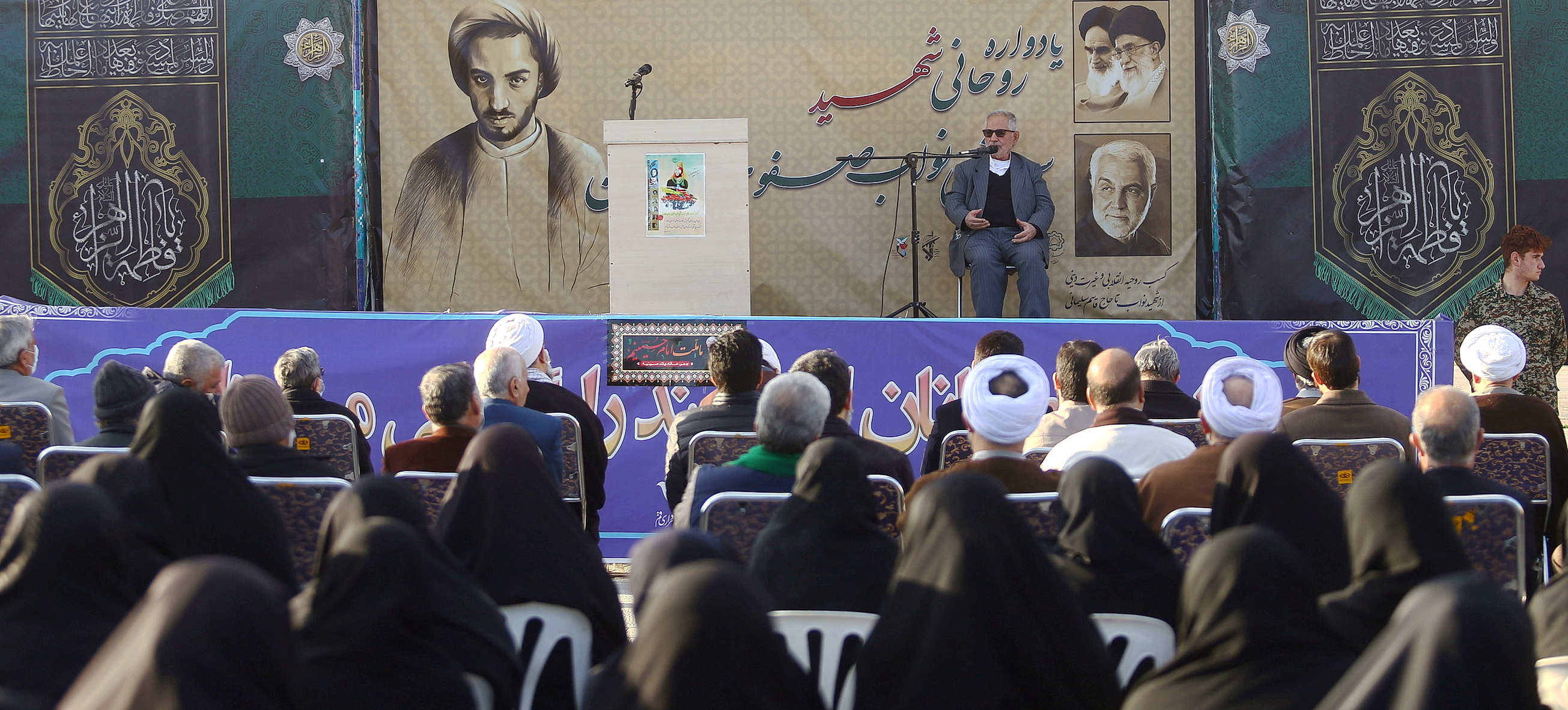 یادواره شهید نواب صفوی در وادی السلام قم برگزار شد