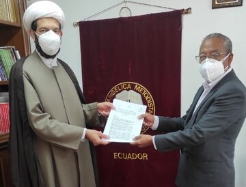 پیام اسقف اعظم کلیسای اکوادور به مدیر حوزه‌های علمیه ایران