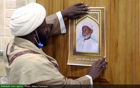 بالصور/ مجلس تأبين للفقيد الشيخ عبد الله ناصر الزعيم الروحي لشيعة شرق أفريقيا بقم المقدسة