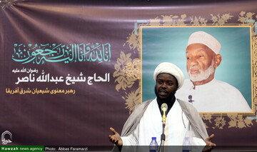 بزرگداشت رهبر معنوی شیعیان شرق آفریقا برگزار شد
