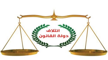 ائتلاف دولت قانون عراق از رسیدن چارچوب هماهنگی و جریان صدر به راه حل  مشترک خبر داد