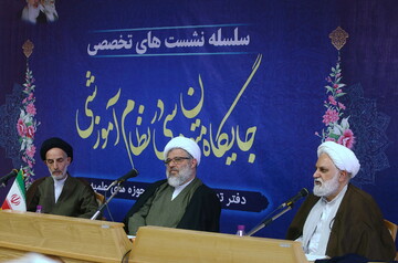 کتاب لمعه میراث بزرگ فقهای پیشین است/ شهید اول و ثانی در بالاترین درجه علمی و عملی قرار داشتند