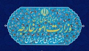 Iran rejects UNGA Holocaust Resolution