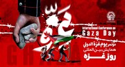 تصاویر/ روز غزہ کی مناسبت سے حرم امام علی رضا (ع) میں انٹرنیشنل کانفرنس کا انعقاد