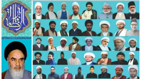 مجمع علماء وواعظین پوروانچل ہندوستان