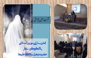نشست تمدن‌سازی نوین اسلامی برگزار شد