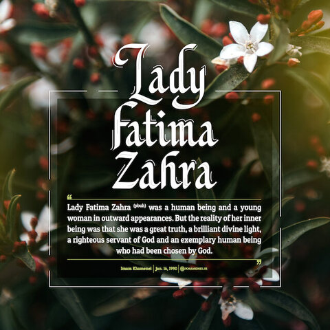 Lady Fatima Zahra: A brilliant divine light