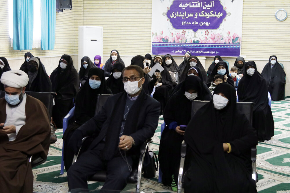  افتتاح ۳ پروژه حوزه علمیه خواهران بوشهر + عکس