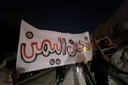 برپایی تظاهرات شبانه و سراسری در بحرین در دفاع از مظلومان یمنی + تصاویر
