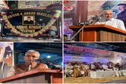 ممبئی میں خطیب اکبر مولانا مرزا محمد اطہر صاحب چوک‘‘ کا افتتاح