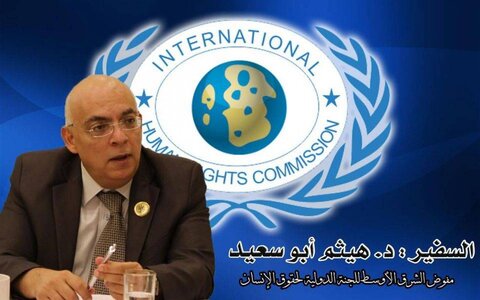 الدكتور هيثم ابو سعيد لوكالة الأنباء الدولية لحقوق الإنسان