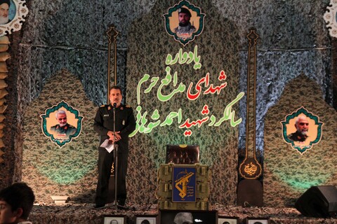 تصاویر / یادواره شهدای مدافع حرم و سالگرد شهید شوهانی در همدان