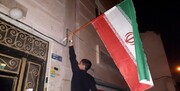 ایران به رنگ «پرچم افتخار» | رویدادی برای همه ایرانیان