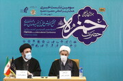 همایش بین‌المللی حضرت حمزه(ع) در قم برگزار می‌شود
