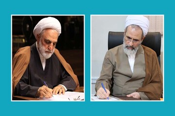 تفاهم‌نامه همکاری مشترک قوه قضائیه و حوزه‌های علمیه امضا شد