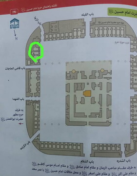 محل قبر آیت الله العظمی صافی در کربلا + نقشه