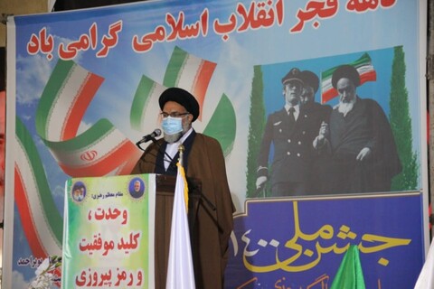 مراسم تجدید میثاق با شهدا و نواختن زنگ انقلاب در ۱۲ بهمن یاسوج