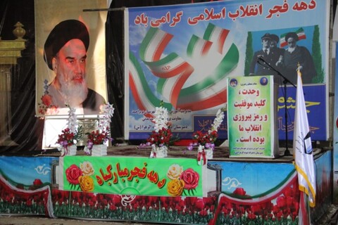 مراسم تجدید میثاق با شهدا و نواختن زنگ انقلاب در ۱۲ بهمن یاسوج
