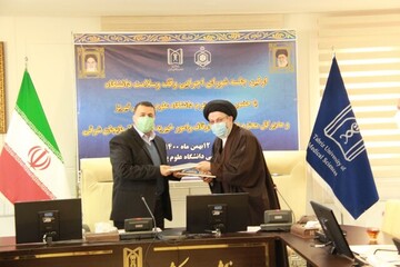 امضای تفاهم نامه همکاری اوقاف آذربایجان شرقی و دانشگاه علوم پزشکی تبریز