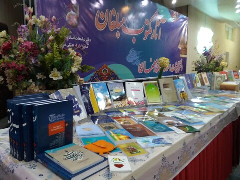 تصاویر/همایش جهاد تبیین و تجلیل از مبلغین مولف دفتر تبلیغات اسلامی اصفهان